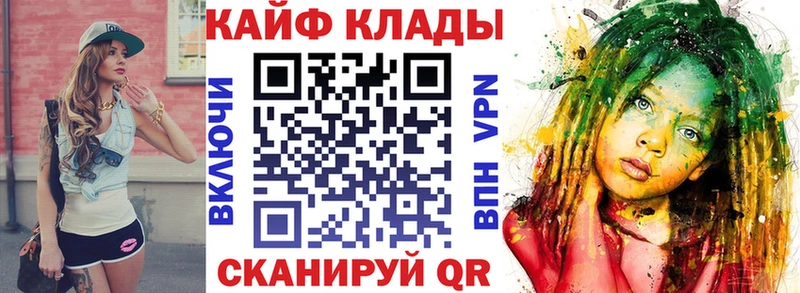 Где купить наркотики Большой Камень Каннабис  Галлюциногенные грибы  MDMA  ГАШ  omg рабочий сайт  КОКАИН  МЕФ 