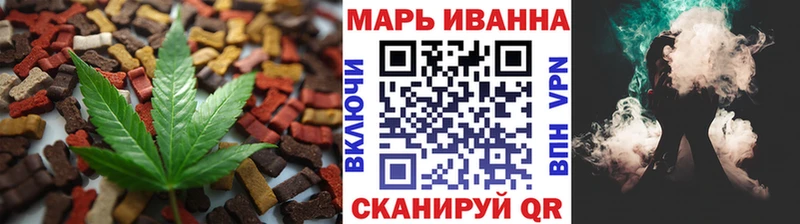 Cannafood конопля  Большой Камень 