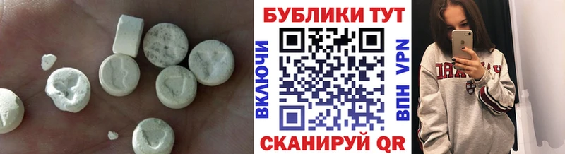 сколько стоит Большой Камень ЭКСТАЗИ XTC