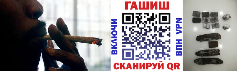 купить   Большой Камень  ГАШ ice o lator 