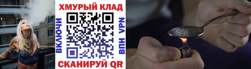 как найти наркотики  Большой Камень  ГЕРОИН афганец 