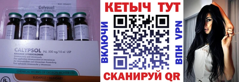 omg маркетплейс  Большой Камень  КЕТАМИН ketamine 