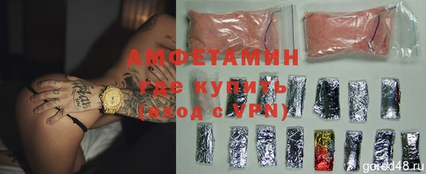 Альфа ПВП Рославль