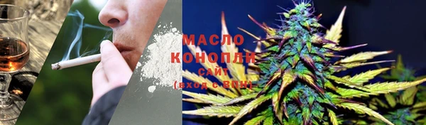 первитин Алексин