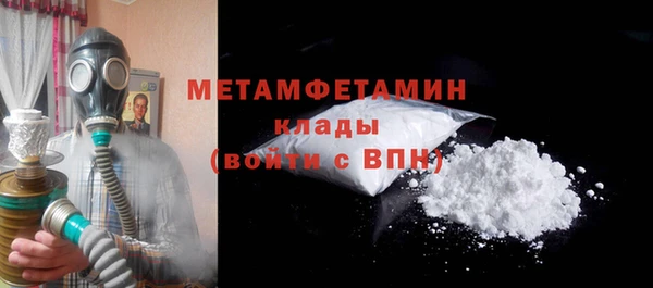 первитин Алексин