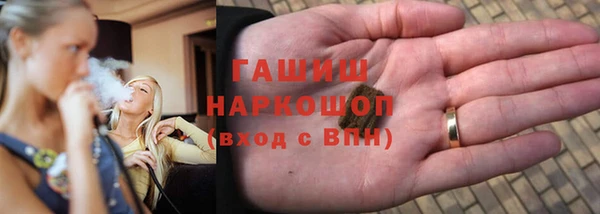 ПСИЛОЦИБИНОВЫЕ ГРИБЫ Алексеевка