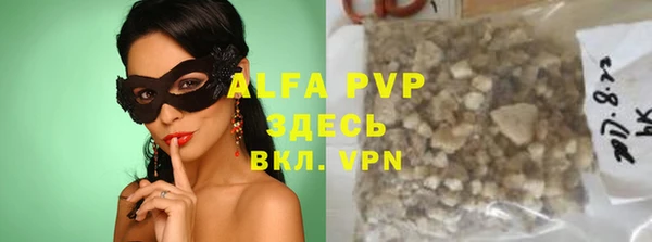 первитин Алексин