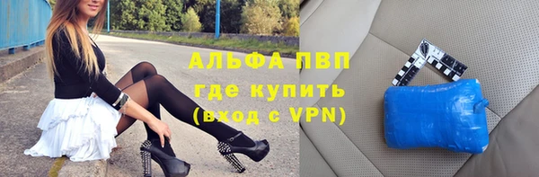 первитин Алексин