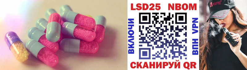 наркота  Большой Камень  Лсд 25 экстази ecstasy 
