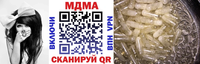 кракен ТОР это формула MDMA молли Большой Камень