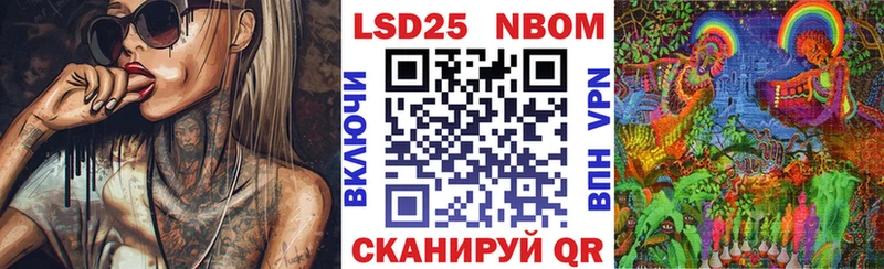 наркота Большой Камень Марки N-bome 1,8мг