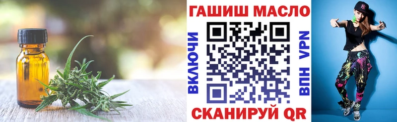даркнет телеграм  цены наркотик  Большой Камень  ТГК концентрат 