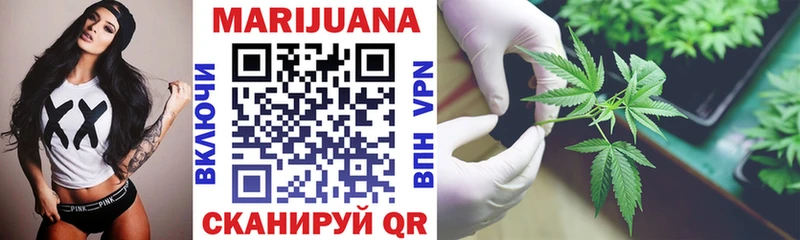 Бошки Шишки OG Kush Большой Камень